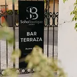 Soho Boutique Jerez 4* 赫雷斯